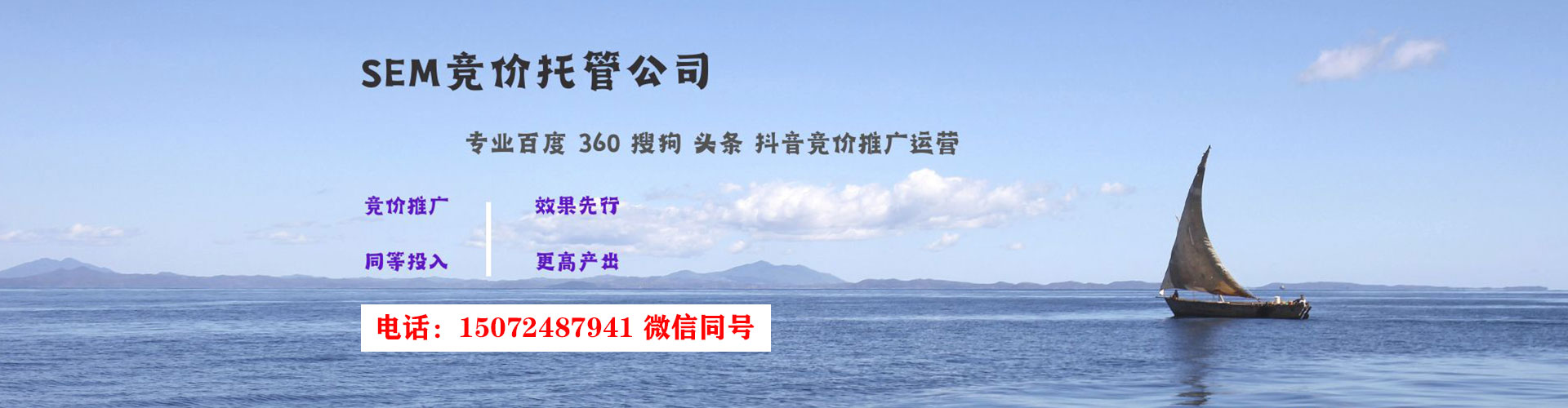 宁海百度推广价格